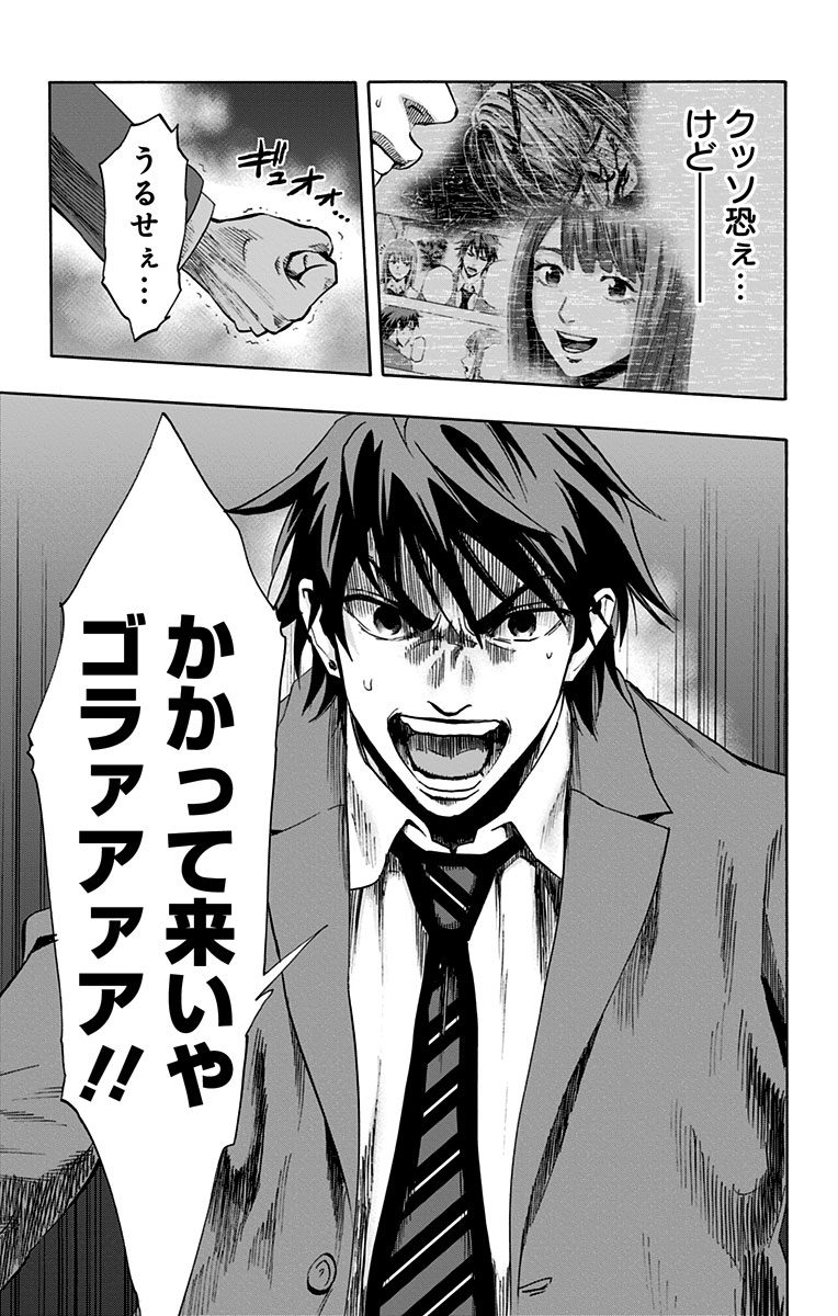 KARADA SAGASHI - raw - Chapter 53 - https://jpdd.ccdd.to/JPDD/karadasagashi/113732/owoi1qv5gca.jpg