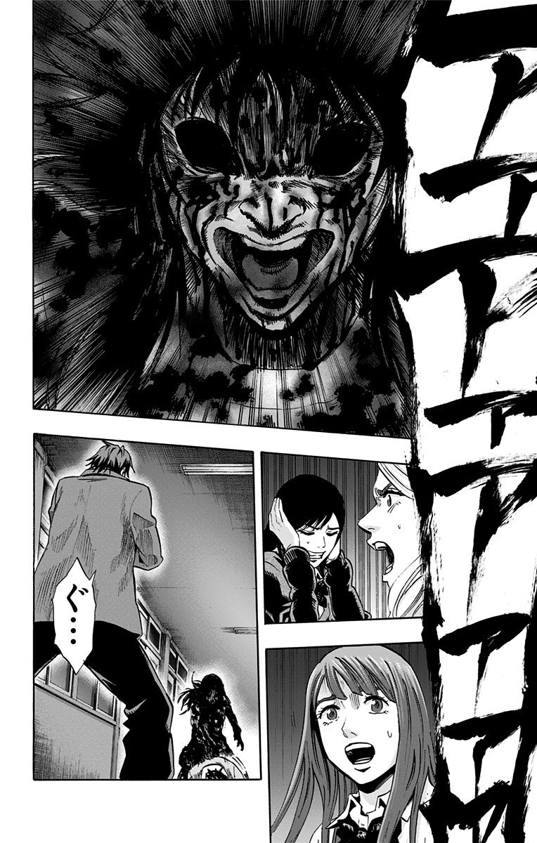 KARADA SAGASHI - raw - Chapter 53 - https://jpdd.ccdd.to/JPDD/karadasagashi/113732/pq0ovfahcho.jpg