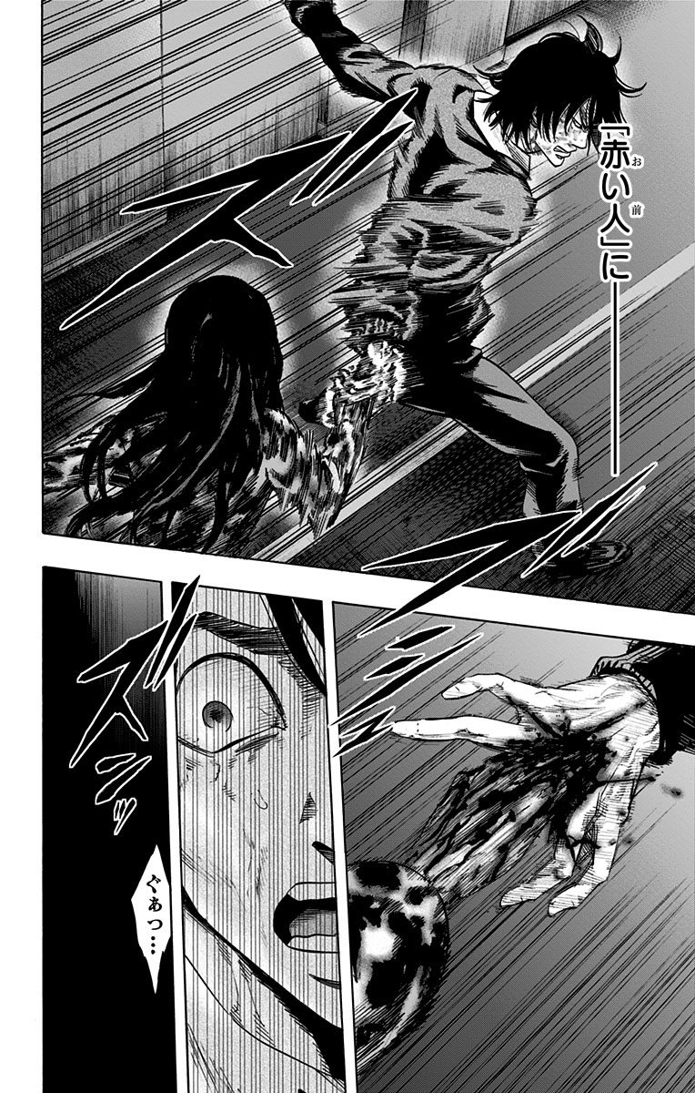 KARADA SAGASHI - raw - Chapter 53 - https://jpdd.ccdd.to/JPDD/karadasagashi/113732/u4nkyxsuero.jpg