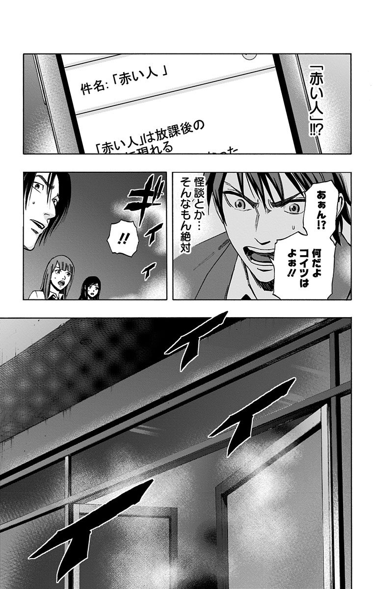 KARADA SAGASHI - raw - Chapter 52.5 - https://jpdd.ccdd.to/JPDD/karadasagashi/113733/0u0vca2blzw.jpg