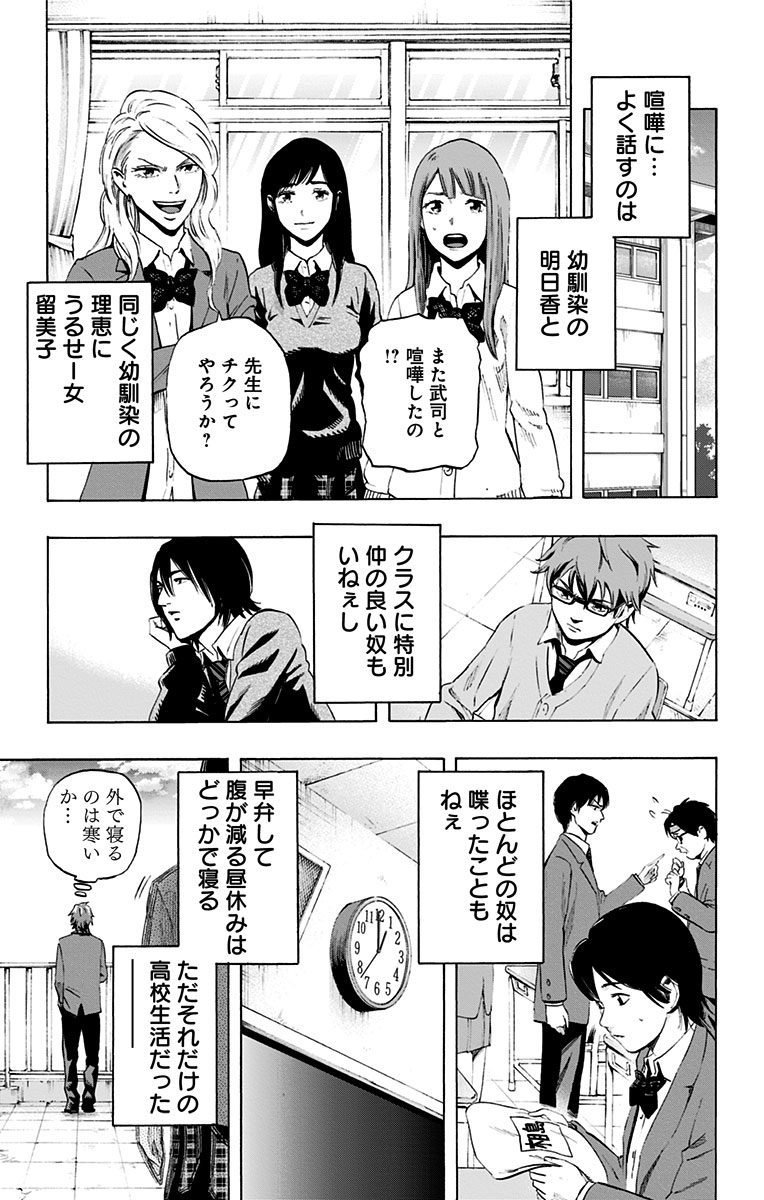 KARADA SAGASHI - raw - Chapter 52.5 - https://jpdd.ccdd.to/JPDD/karadasagashi/113733/31t2vmlr0fw.jpg