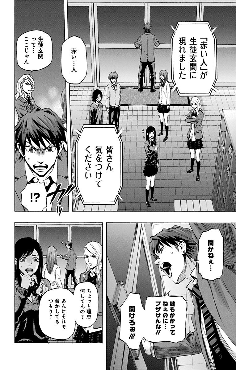 KARADA SAGASHI - raw - Chapter 52.5 - https://jpdd.ccdd.to/JPDD/karadasagashi/113733/5u2ls3mj4u0.jpg