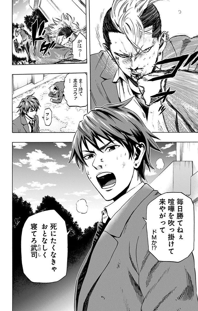 KARADA SAGASHI - raw - Chapter 52.5 - https://jpdd.ccdd.to/JPDD/karadasagashi/113733/e1xwnn255tk.jpg