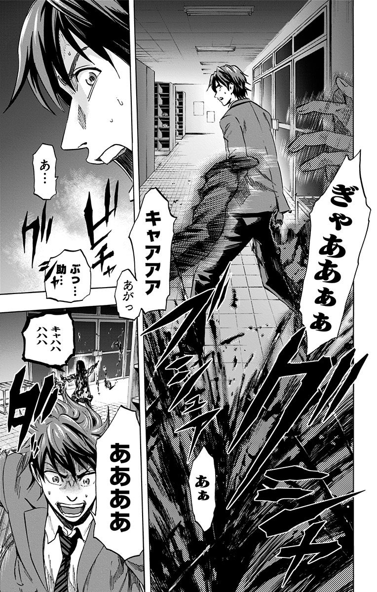 KARADA SAGASHI - raw - Chapter 52.5 - https://jpdd.ccdd.to/JPDD/karadasagashi/113733/lo20nqz3cms.jpg