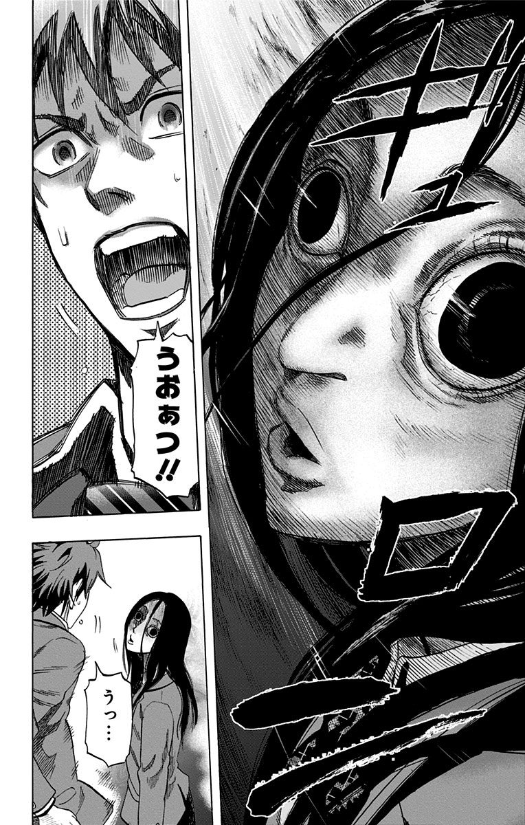 KARADA SAGASHI - raw - Chapter 52.5 - https://jpdd.ccdd.to/JPDD/karadasagashi/113733/otqfksyigma.jpg