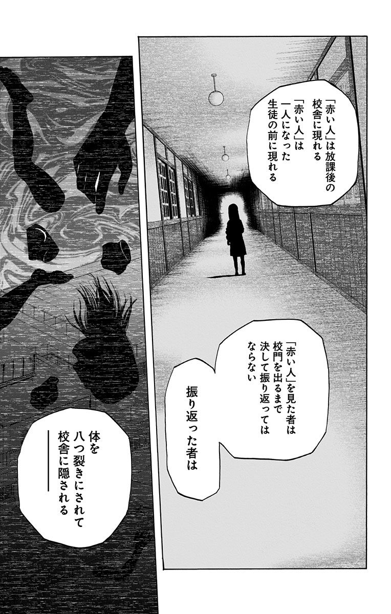 KARADA SAGASHI - raw - Chapter 52.5 - https://jpdd.ccdd.to/JPDD/karadasagashi/113733/tvjov0f1awd.jpg