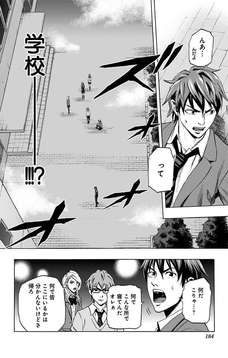 KARADA SAGASHI - raw - Chapter 52.5 - https://jpdd.ccdd.to/JPDD/karadasagashi/113733/w41opl23vbm.jpg