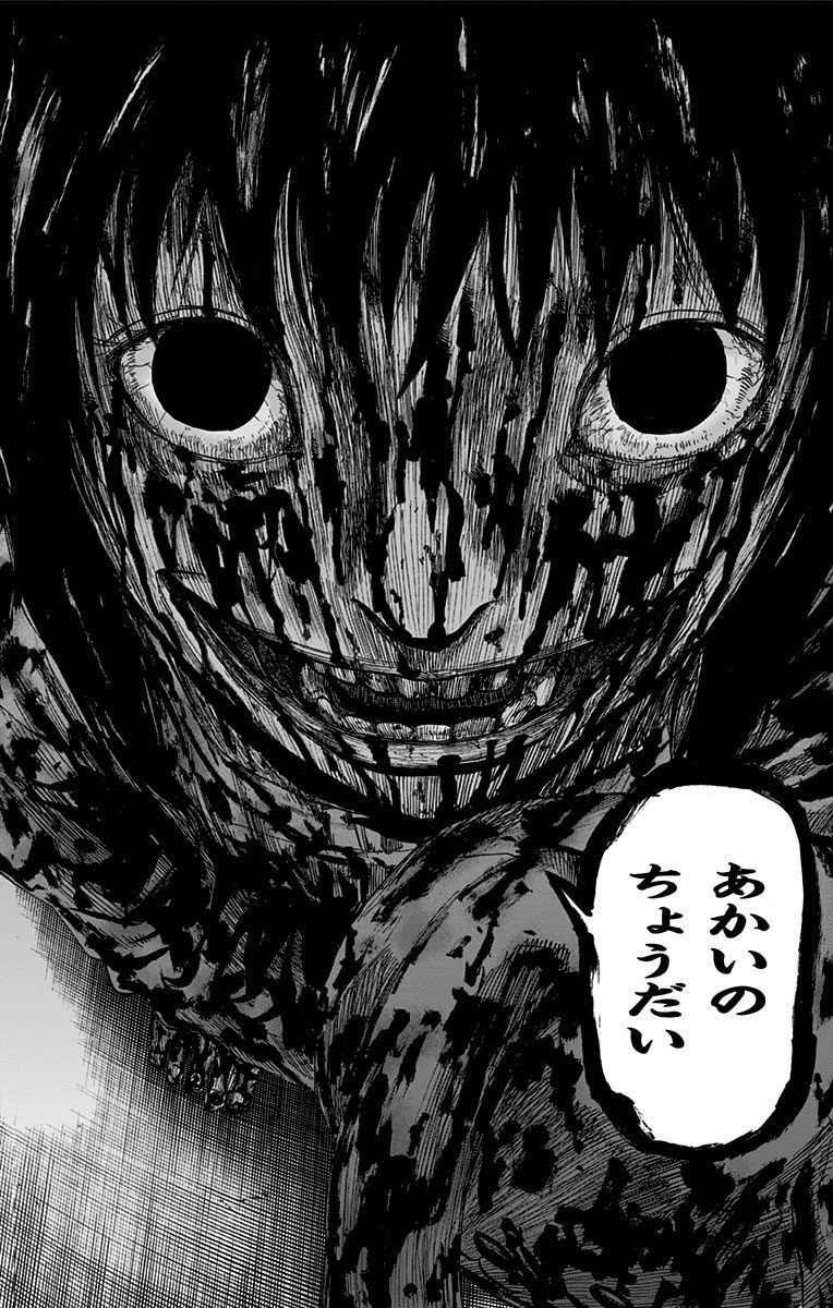 KARADA SAGASHI - raw - Chapter 52.5 - https://jpdd.ccdd.to/JPDD/karadasagashi/113733/y4xwkmpxveq.jpg