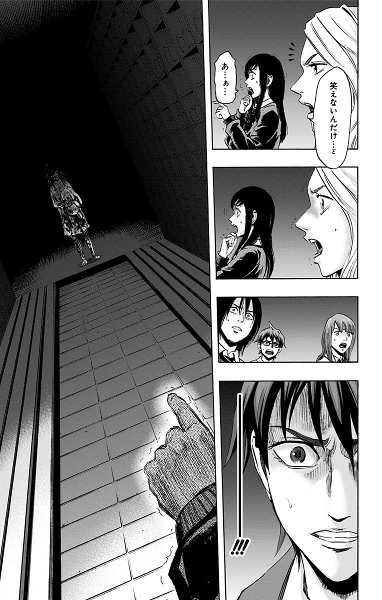 KARADA SAGASHI - raw - Chapter 52.5 - https://jpdd.ccdd.to/JPDD/karadasagashi/113733/yelxjrw1sf2.jpg