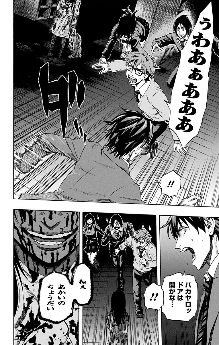 KARADA SAGASHI - raw - Chapter 52.5 - https://jpdd.ccdd.to/JPDD/karadasagashi/113733/zpf2lvhpjg3.jpg