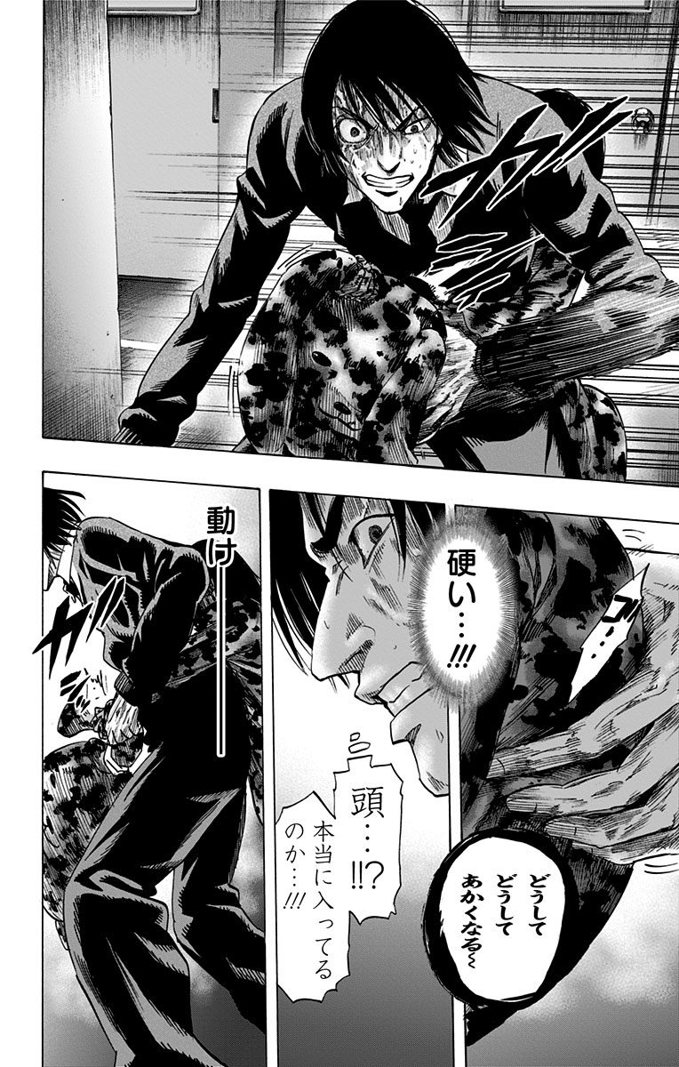 KARADA SAGASHI - raw - Chapter 52 - https://jpdd.ccdd.to/JPDD/karadasagashi/113734/wdrp4um5qpq.jpg