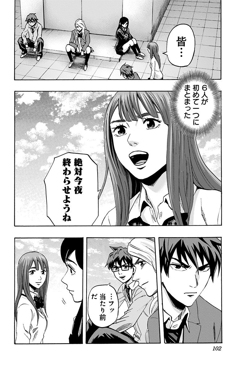 KARADA SAGASHI - raw - Chapter 49 - https://jpdd.ccdd.to/JPDD/karadasagashi/113737/rvuva2lyvpz.jpg