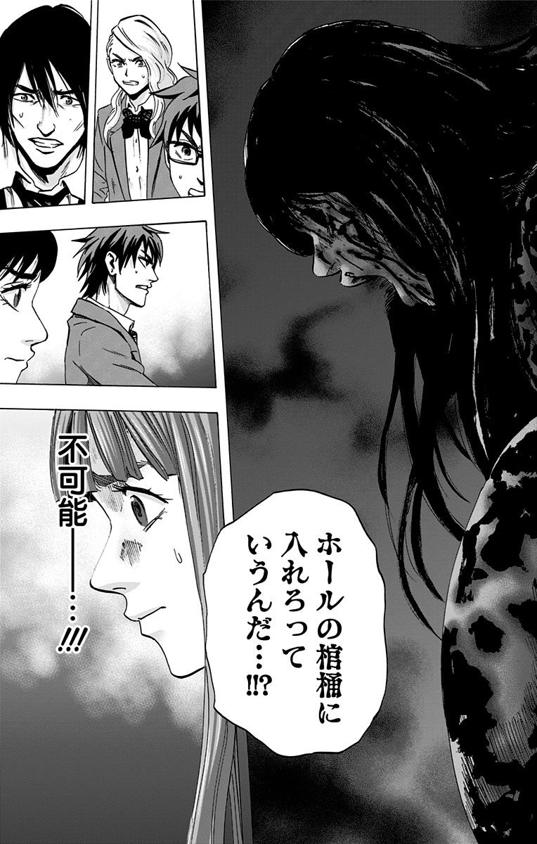 KARADA SAGASHI - raw - Chapter 48 - https://jpdd.ccdd.to/JPDD/karadasagashi/113738/1pk0ng0sh4b.jpg