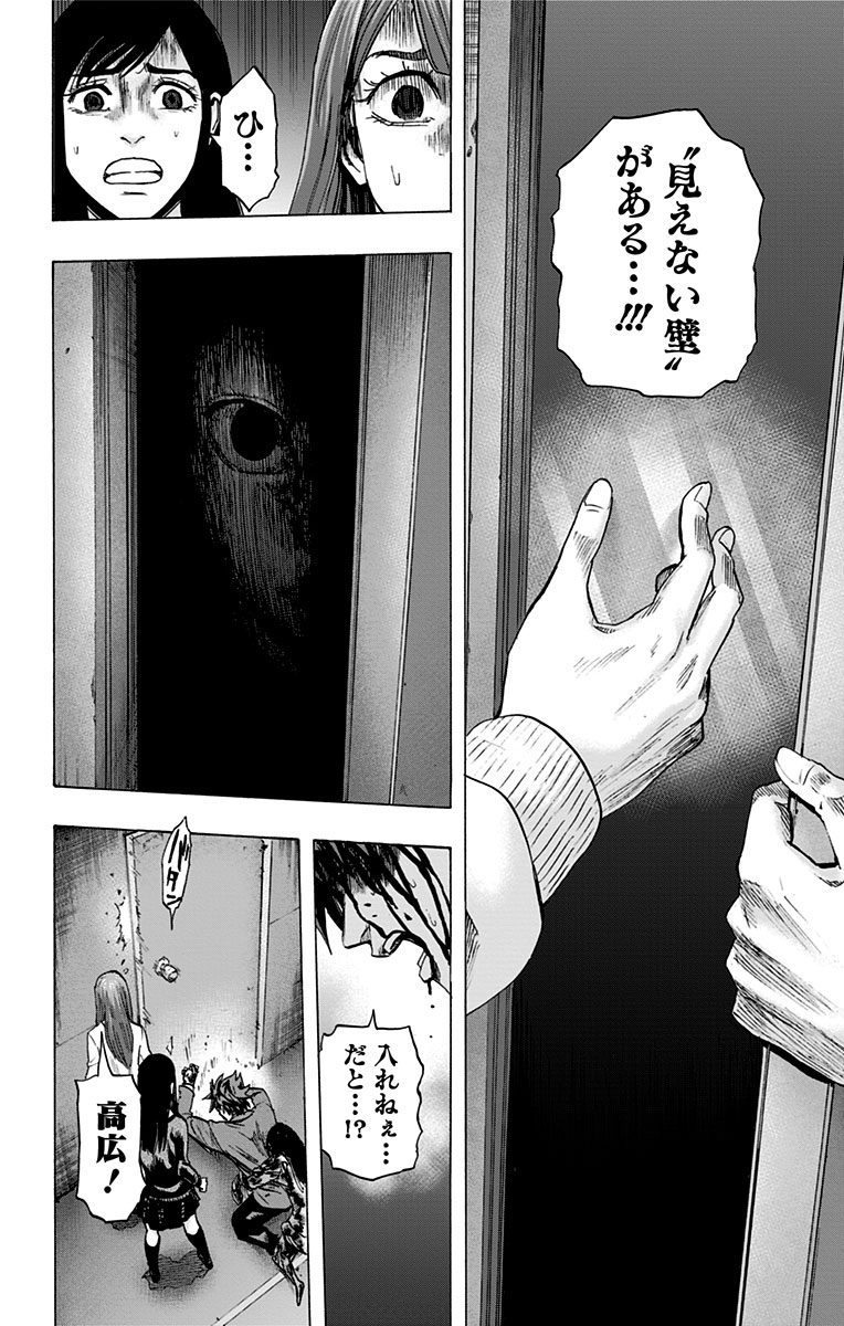 KARADA SAGASHI - raw - Chapter 46 - https://jpdd.ccdd.to/JPDD/karadasagashi/113740/4wiqoyz0yx0.jpg
