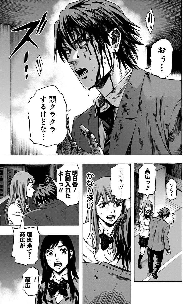 KARADA SAGASHI - raw - Chapter 46 - https://jpdd.ccdd.to/JPDD/karadasagashi/113740/ftuggar4utx.jpg
