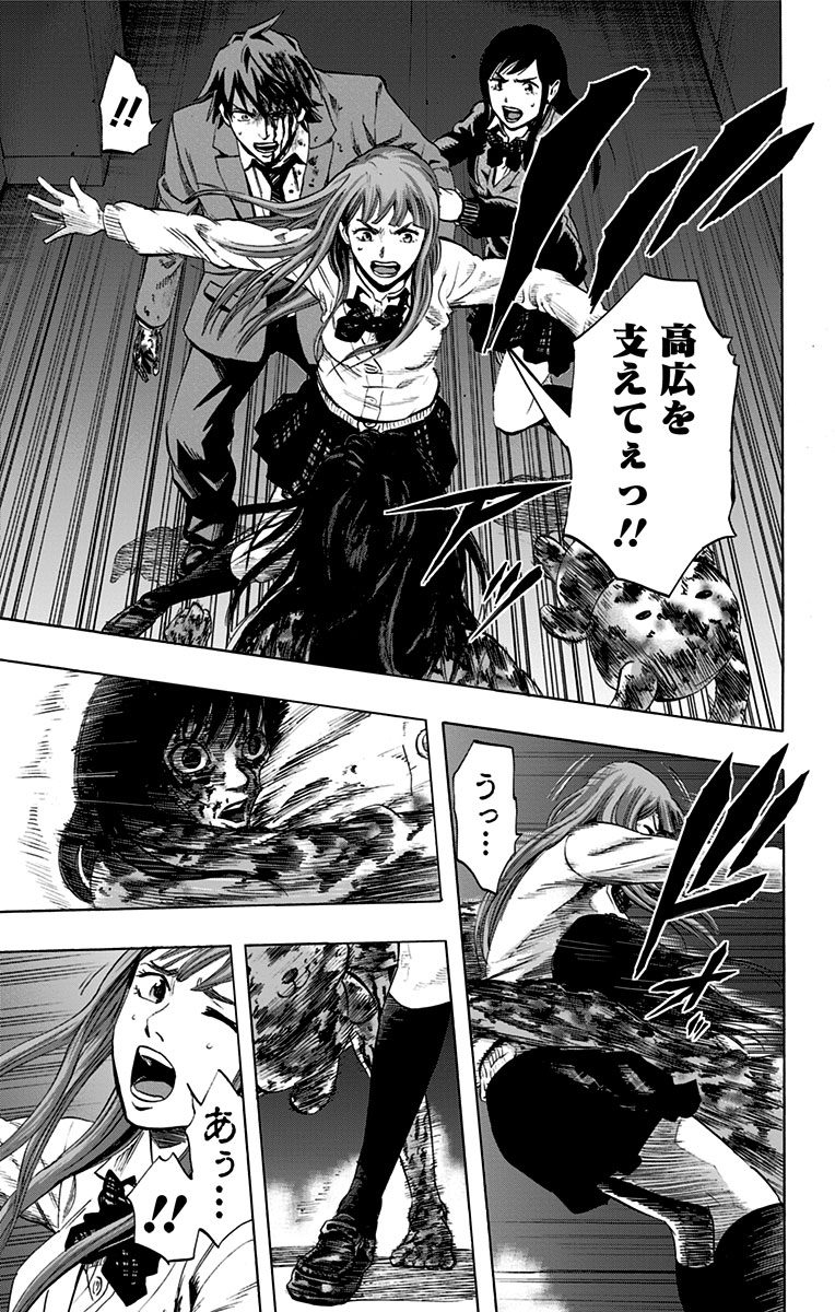 KARADA SAGASHI - raw - Chapter 46 - https://jpdd.ccdd.to/JPDD/karadasagashi/113740/khiq3br1ue4.jpg