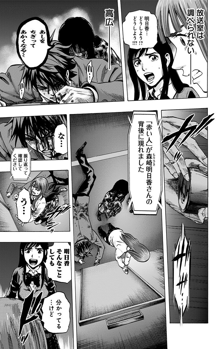 KARADA SAGASHI - raw - Chapter 46 - https://jpdd.ccdd.to/JPDD/karadasagashi/113740/qjyz4ogh0bg.jpg