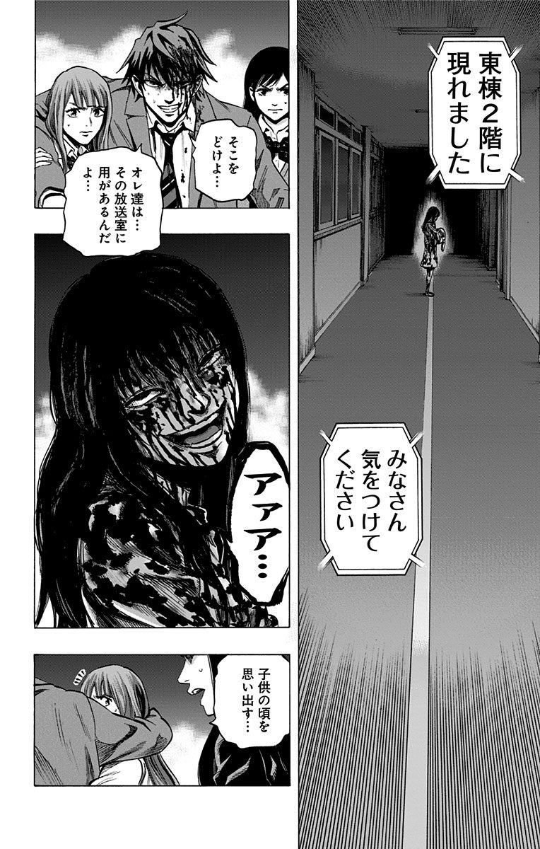 KARADA SAGASHI - raw - Chapter 46 - https://jpdd.ccdd.to/JPDD/karadasagashi/113740/r42yfa1c2mp.jpg