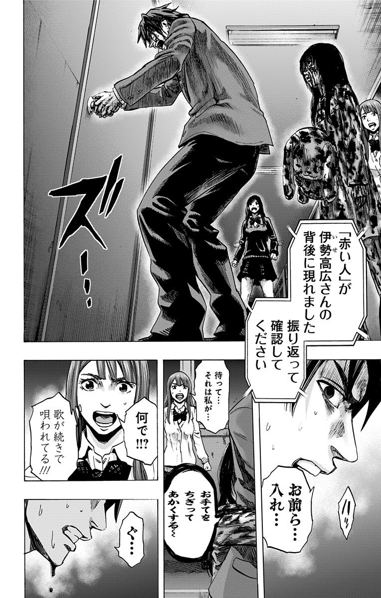 KARADA SAGASHI - raw - Chapter 46 - https://jpdd.ccdd.to/JPDD/karadasagashi/113740/sxlyxfkdmgg.jpg