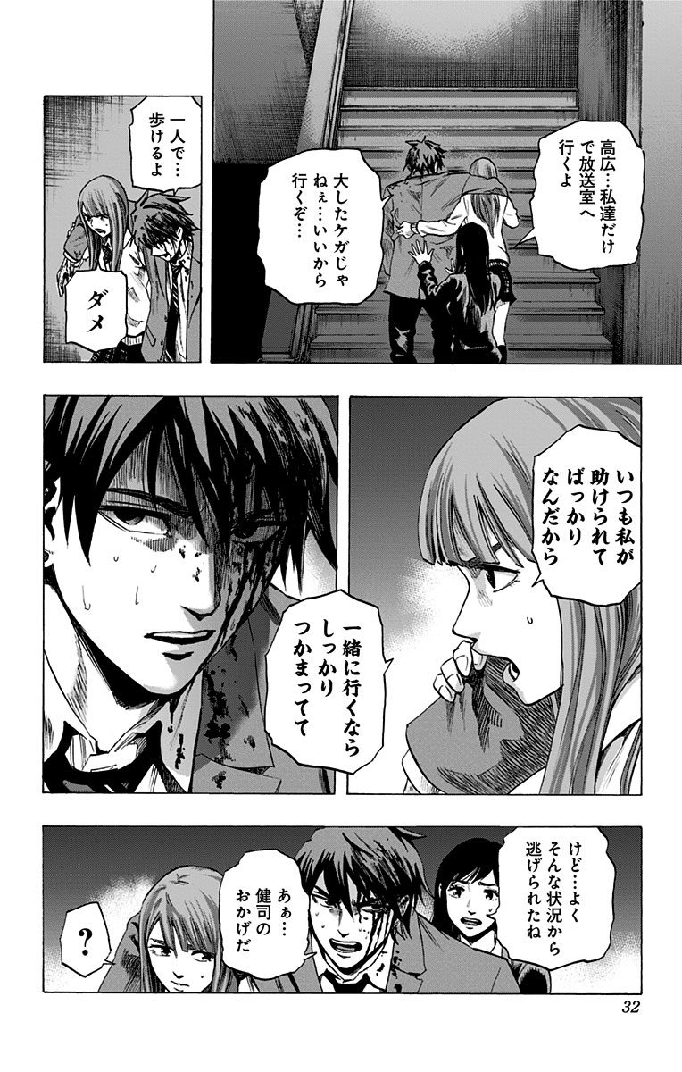 KARADA SAGASHI - raw - Chapter 46 - https://jpdd.ccdd.to/JPDD/karadasagashi/113740/um5wwwhyo32.jpg