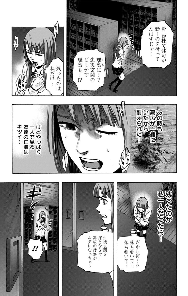 KARADA SAGASHI - raw - Chapter 45 - https://jpdd.ccdd.to/JPDD/karadasagashi/113741/gcthipbleie.jpg