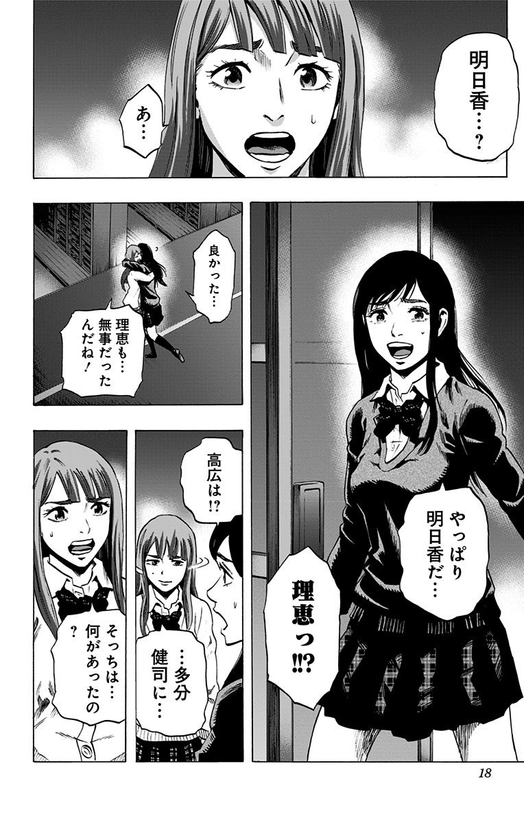 KARADA SAGASHI - raw - Chapter 45 - https://jpdd.ccdd.to/JPDD/karadasagashi/113741/ooybbyyqmty.jpg