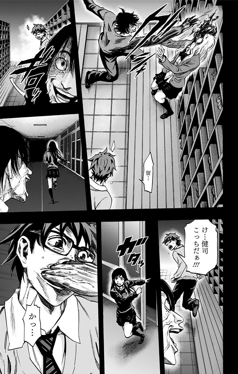 KARADA SAGASHI - raw - Chapter 45 - https://jpdd.ccdd.to/JPDD/karadasagashi/113741/vj4t2fl4z5w.jpg