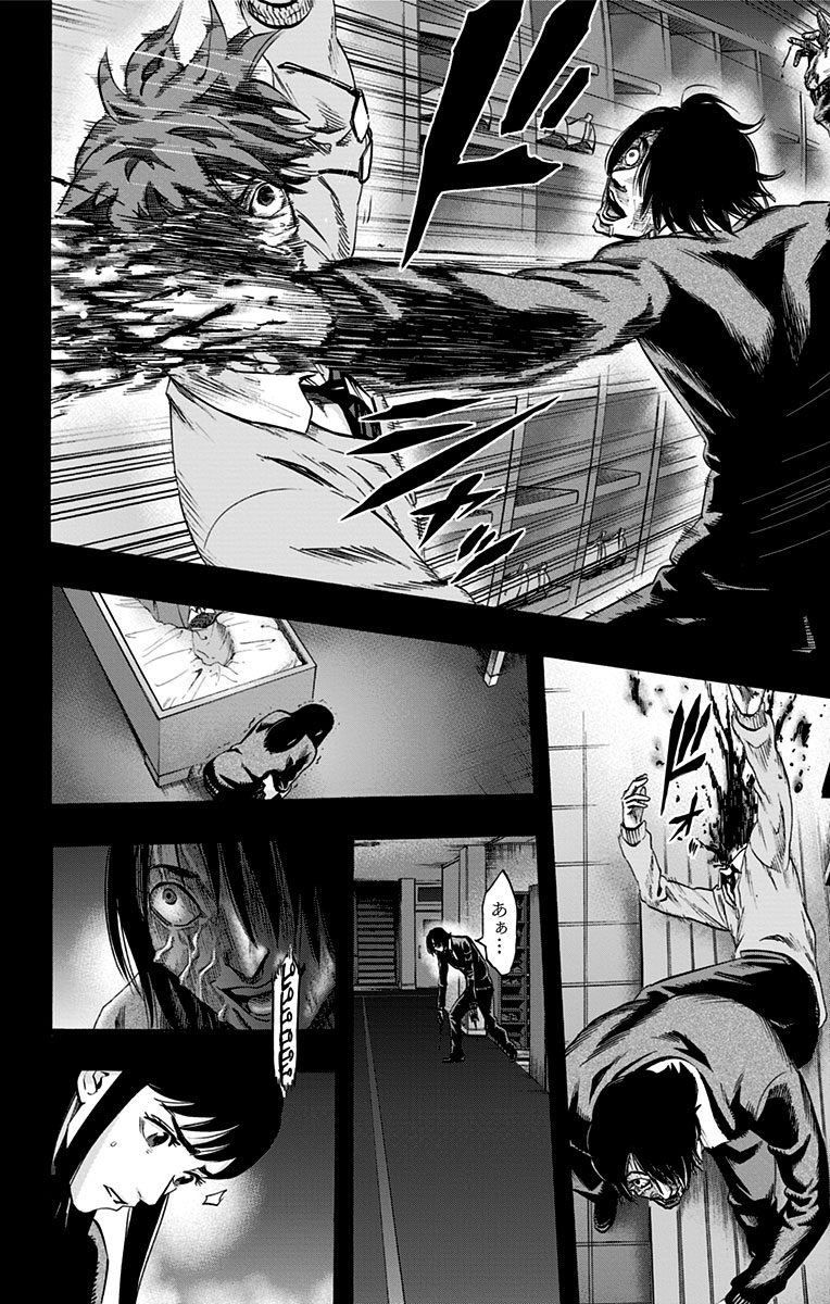 KARADA SAGASHI - raw - Chapter 45 - https://jpdd.ccdd.to/JPDD/karadasagashi/113741/zixluds4ops.jpg