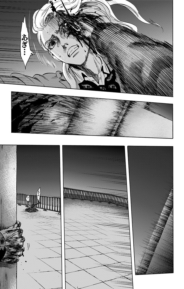 KARADA SAGASHI - raw - Chapter 44 - https://jpdd.ccdd.to/JPDD/karadasagashi/113742/0balhjx1xmd.jpg