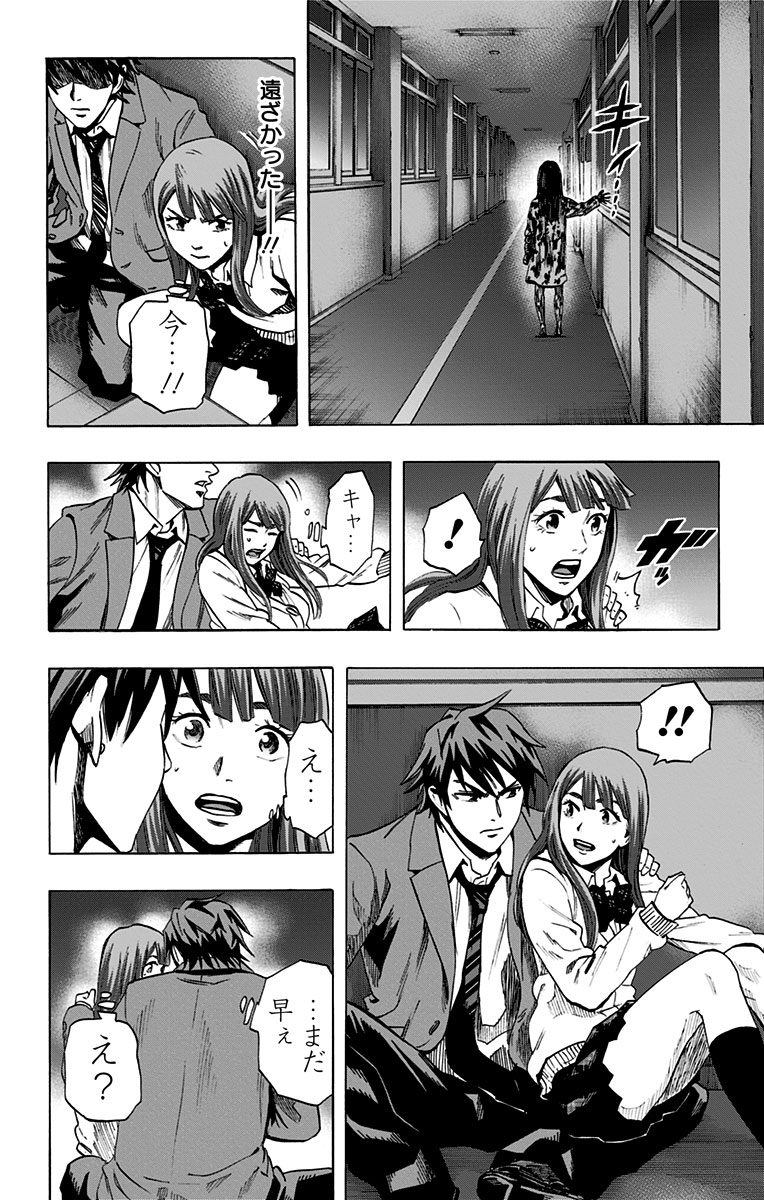 KARADA SAGASHI - raw - Chapter 44 - https://jpdd.ccdd.to/JPDD/karadasagashi/113742/ffabr14bjlh.jpg