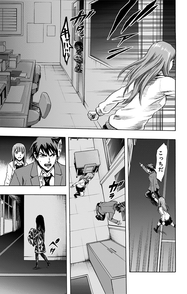 KARADA SAGASHI - raw - Chapter 44 - https://jpdd.ccdd.to/JPDD/karadasagashi/113742/ghvxsyzjdjy.jpg