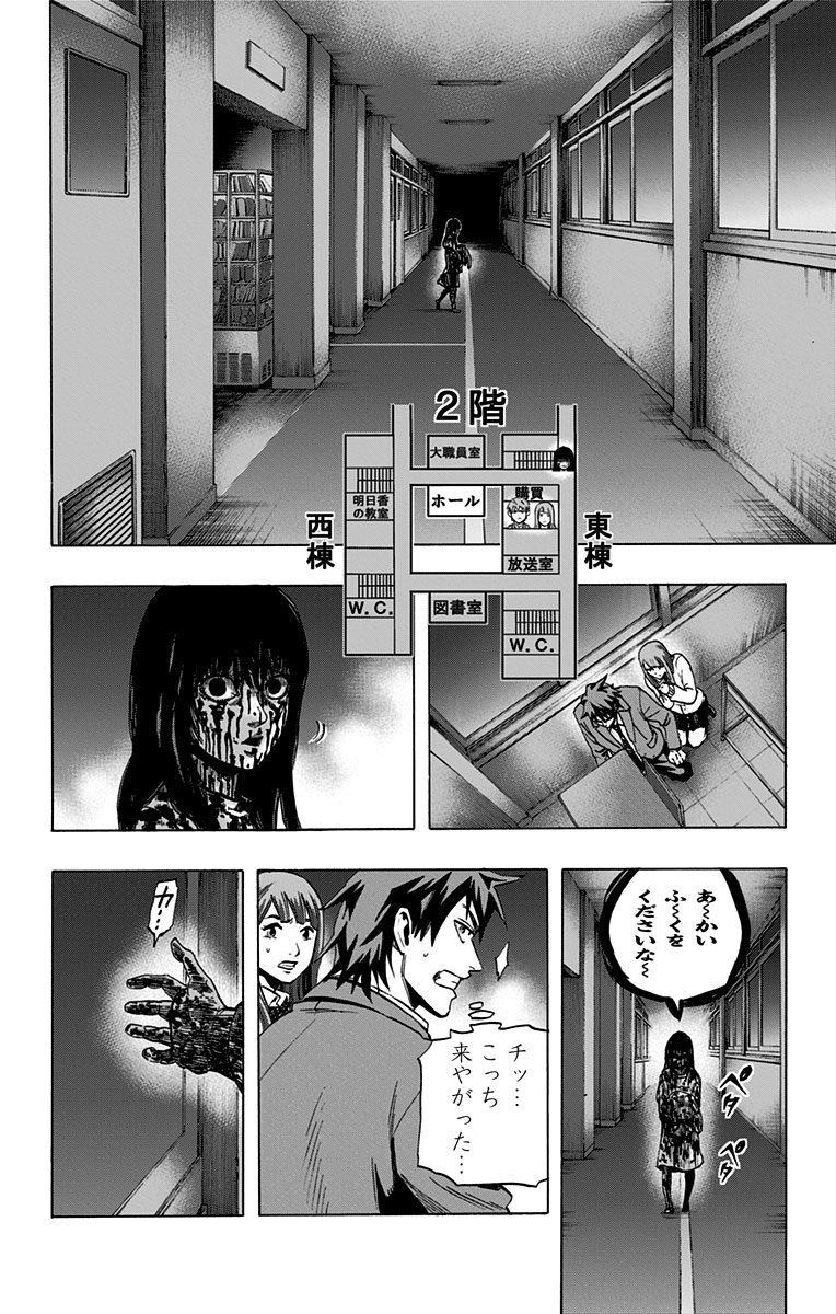 KARADA SAGASHI - raw - Chapter 44 - https://jpdd.ccdd.to/JPDD/karadasagashi/113742/qwaferj513i.jpg