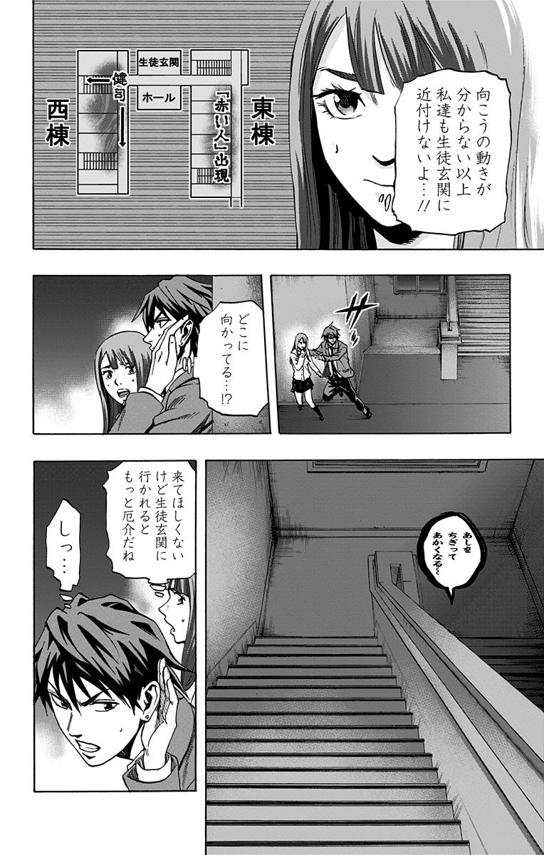 KARADA SAGASHI - raw - Chapter 44 - https://jpdd.ccdd.to/JPDD/karadasagashi/113742/u4bzlvmktt3.jpg