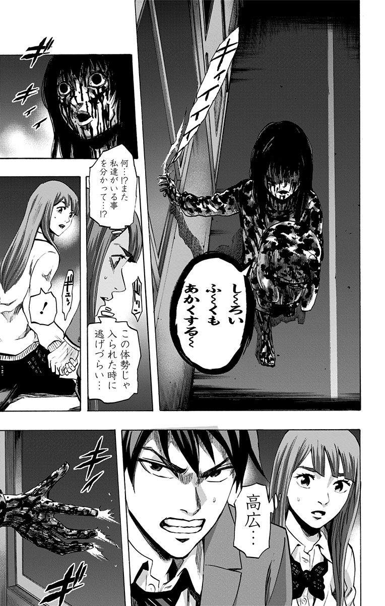 KARADA SAGASHI - raw - Chapter 44 - https://jpdd.ccdd.to/JPDD/karadasagashi/113742/vox14wtiqdy.jpg