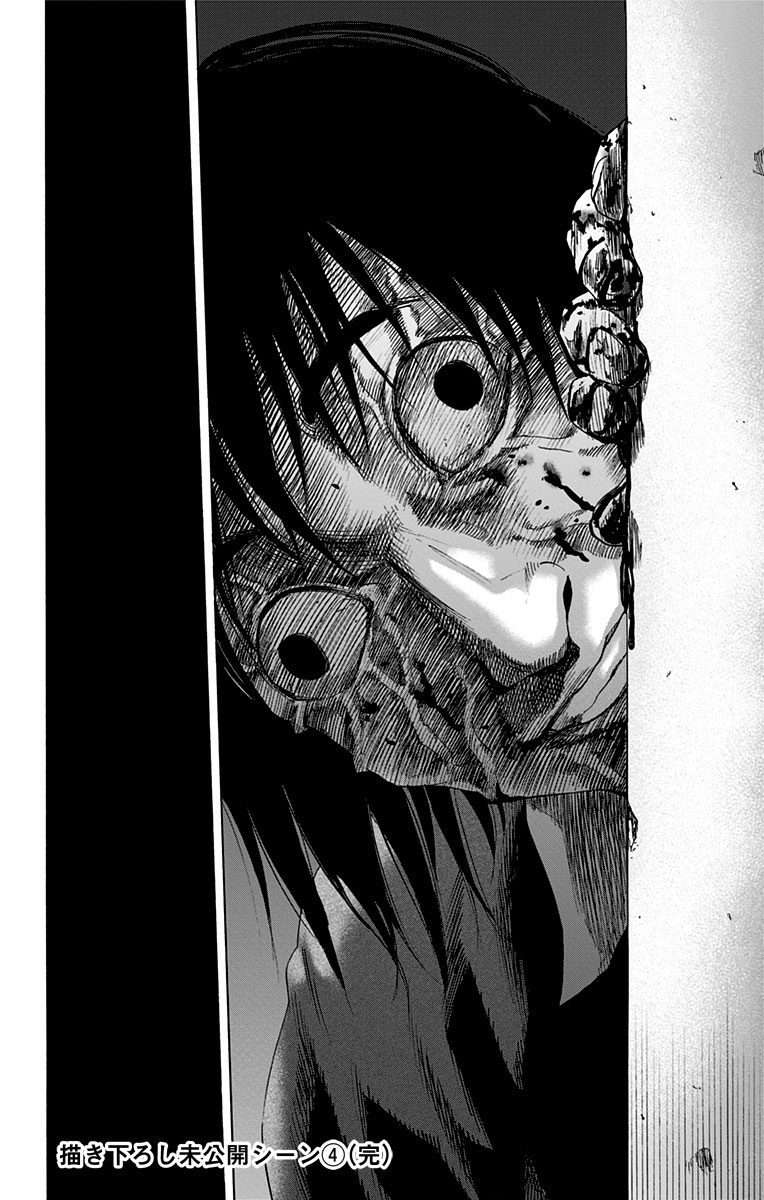 KARADA SAGASHI - raw - Chapter 44 - https://jpdd.ccdd.to/JPDD/karadasagashi/113742/yww5sao20uc.jpg
