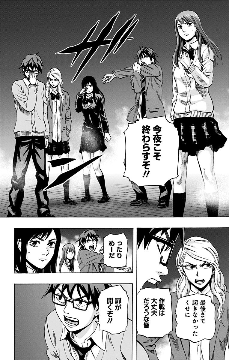 KARADA SAGASHI - raw - Chapter 43 - https://jpdd.ccdd.to/JPDD/karadasagashi/113743/bkwp4l5xlzk.jpg