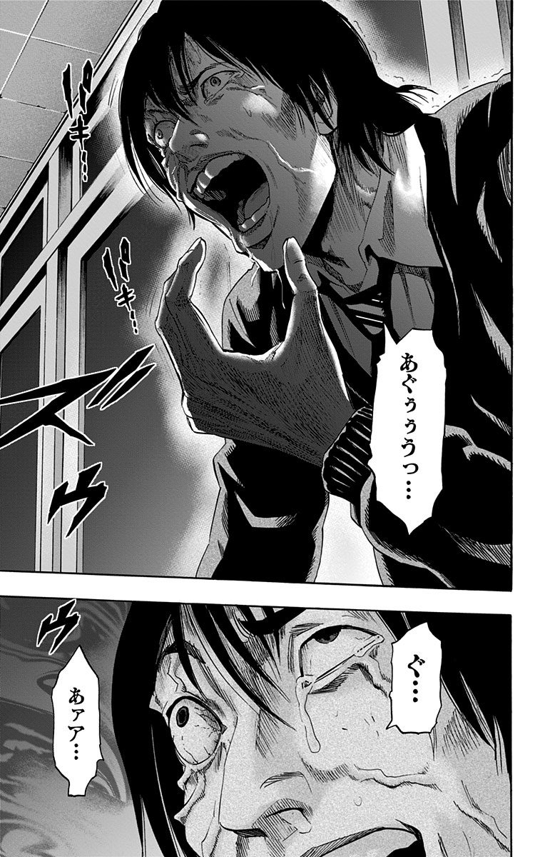 KARADA SAGASHI - raw - Chapter 43 - https://jpdd.ccdd.to/JPDD/karadasagashi/113743/ukkopq1gntv.jpg