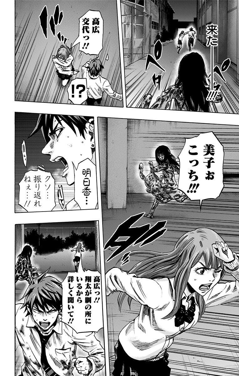 KARADA SAGASHI - raw - Chapter 41 - https://jpdd.ccdd.to/JPDD/karadasagashi/113745/0kc1oosvj15.jpg