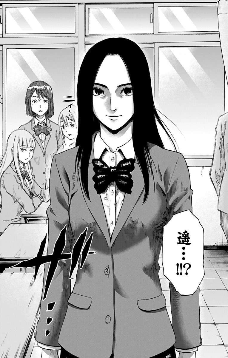 KARADA SAGASHI - raw - Chapter 41 - https://jpdd.ccdd.to/JPDD/karadasagashi/113745/10h3u1uhk5t.jpg