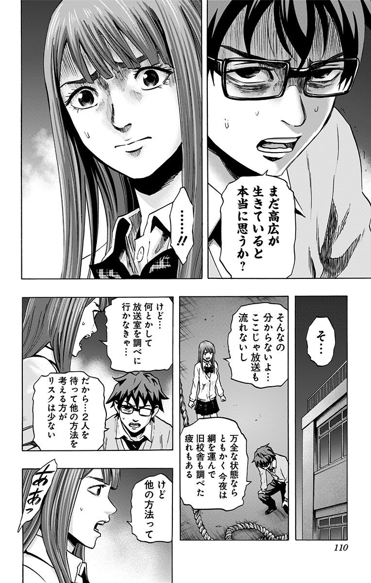 KARADA SAGASHI - raw - Chapter 41 - https://jpdd.ccdd.to/JPDD/karadasagashi/113745/anbqba4oefn.jpg