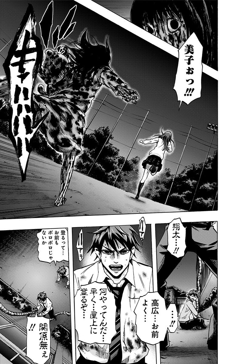 KARADA SAGASHI - raw - Chapter 41 - https://jpdd.ccdd.to/JPDD/karadasagashi/113745/hz0zcyb3gqj.jpg