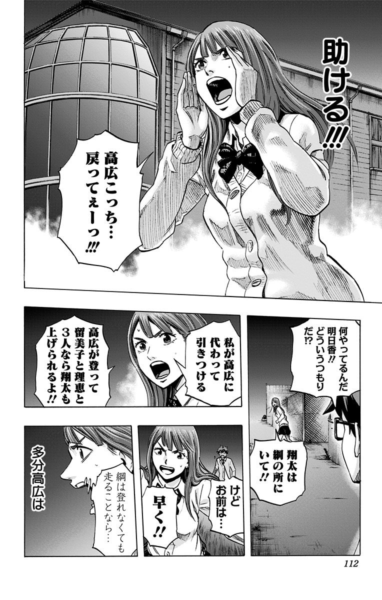 KARADA SAGASHI - raw - Chapter 41 - https://jpdd.ccdd.to/JPDD/karadasagashi/113745/j5o1jlteipy.jpg