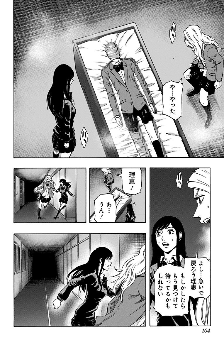 KARADA SAGASHI - raw - Chapter 40 - https://jpdd.ccdd.to/JPDD/karadasagashi/113746/evyyz0ovbyb.jpg
