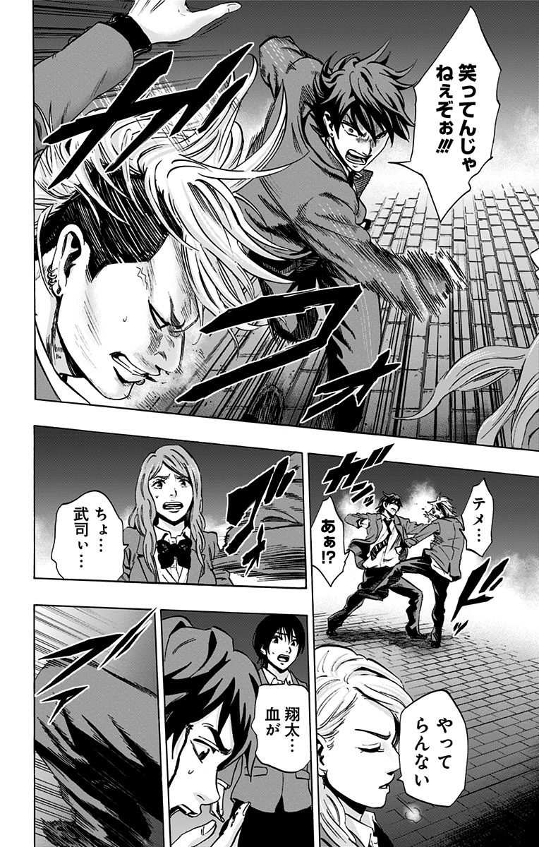 KARADA SAGASHI - raw - Chapter 67 - https://jpdd.ccdd.to/JPDD/karadasagashi/114013/faql12qlnlj.jpg