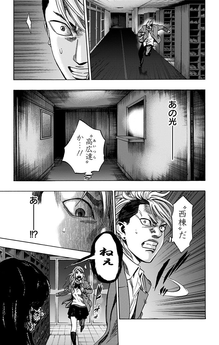 KARADA SAGASHI - raw - Chapter 67 - https://jpdd.ccdd.to/JPDD/karadasagashi/114013/qvzvofo3l01.jpg