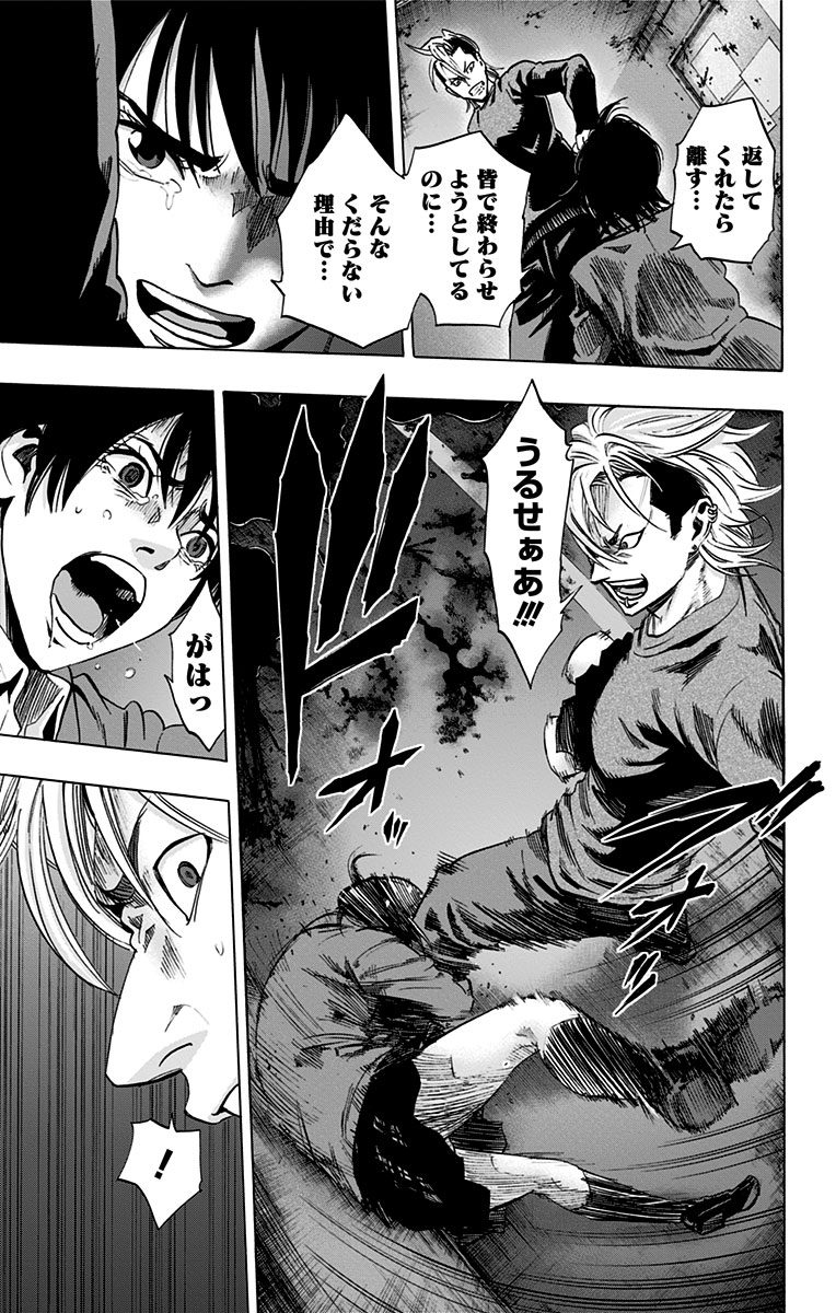 KARADA SAGASHI - raw - Chapter 65 - https://jpdd.ccdd.to/JPDD/karadasagashi/114015/4noarpgnfnm.jpg