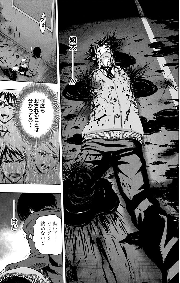 KARADA SAGASHI - raw - Chapter 65 - https://jpdd.ccdd.to/JPDD/karadasagashi/114015/eaxbn3izhwc.jpg