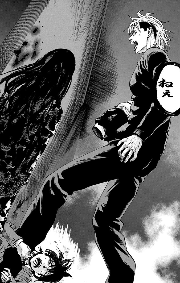 KARADA SAGASHI - raw - Chapter 65 - https://jpdd.ccdd.to/JPDD/karadasagashi/114015/odmgdwiexo2.jpg