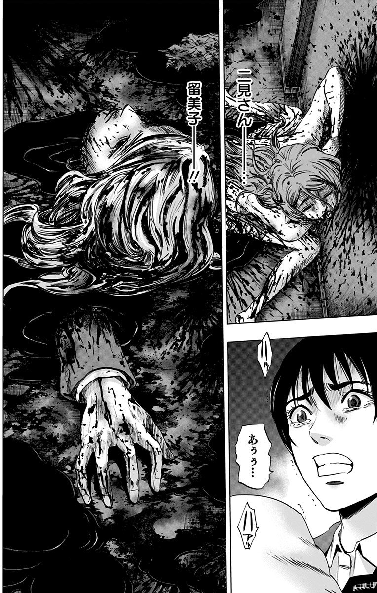 KARADA SAGASHI - raw - Chapter 65 - https://jpdd.ccdd.to/JPDD/karadasagashi/114015/xb4oxhbtqdj.jpg