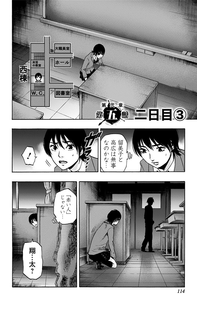 KARADA SAGASHI - raw - Chapter 64 - https://jpdd.ccdd.to/JPDD/karadasagashi/114016/0jgayu1h0uy.jpg